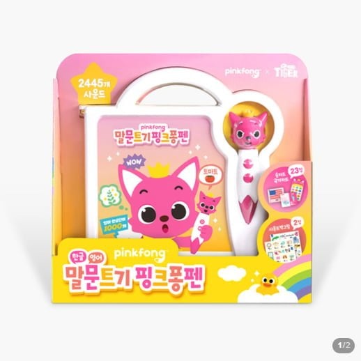 Bút nói Pinkfong