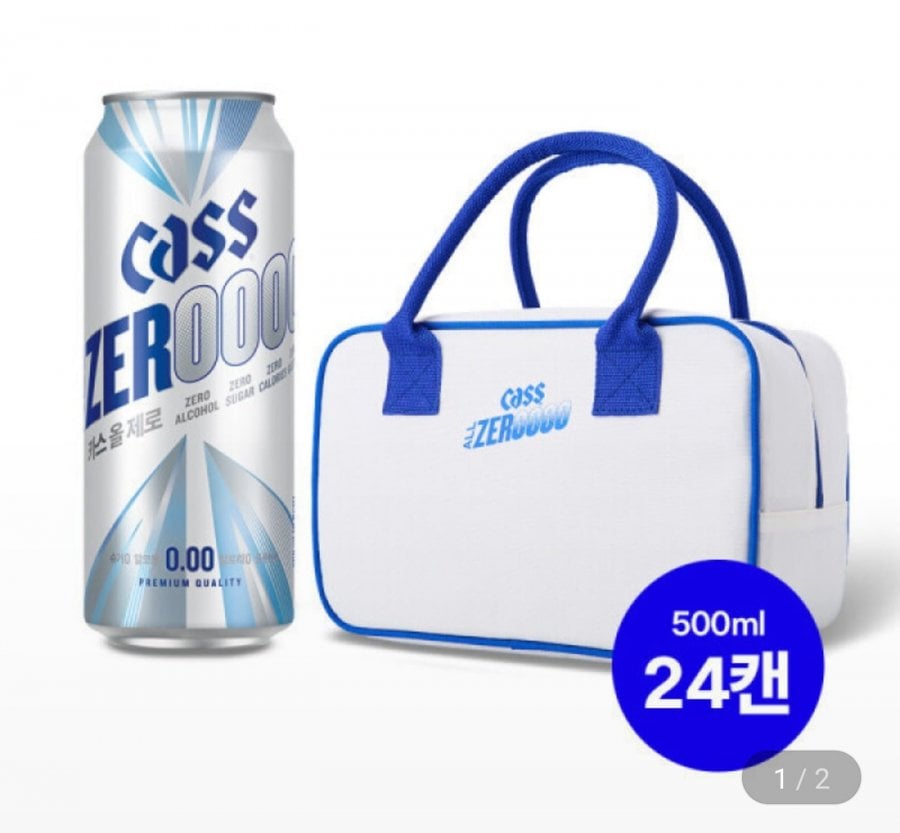 Cass All Zero 500ml 24 lon + túi giữ lạnh
