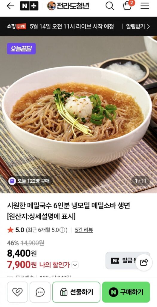 1 set mì kiều mạch cho 6 phần ăn