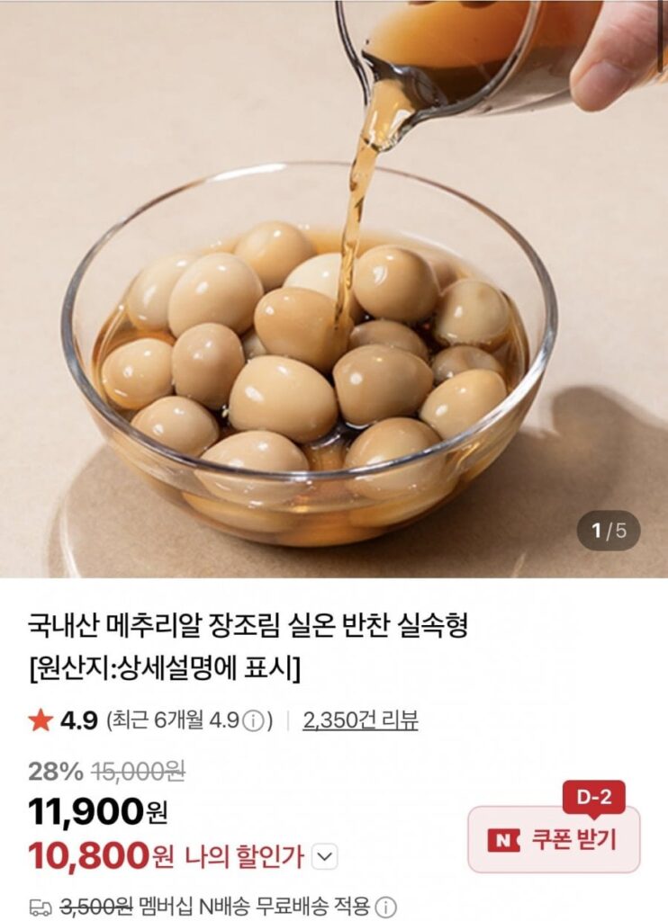 Trứng cút nội om 1kg 4 gói