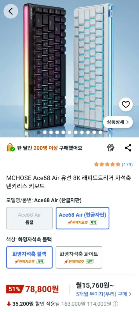 Bàn phím tenkeyless trục từ tính MCHOSE Ace68 Air có dây kích hoạt nhanh 8K