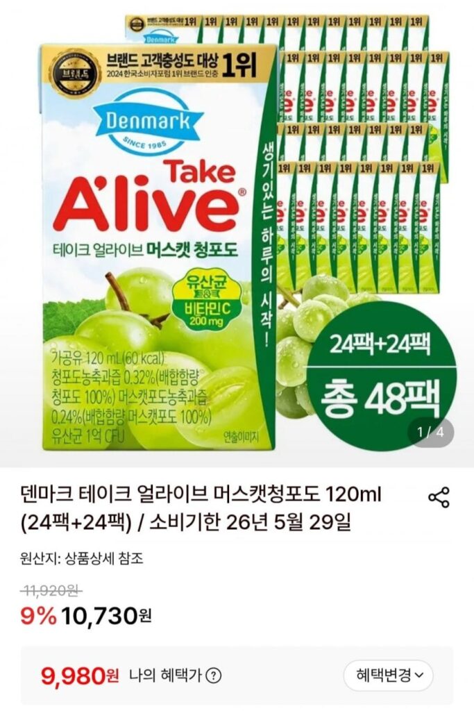 Đan Mạch Take Alive Nho Xanh 120mlx48 gói