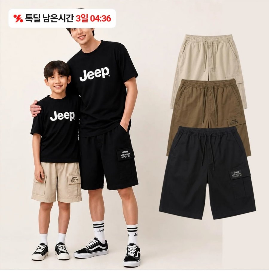Triển lãm đặc biệt về phối hợp mùa hè phổ biến của Jeep Nam/Nữ (1+1/Áo phông/quần/mũ, v.v.)
