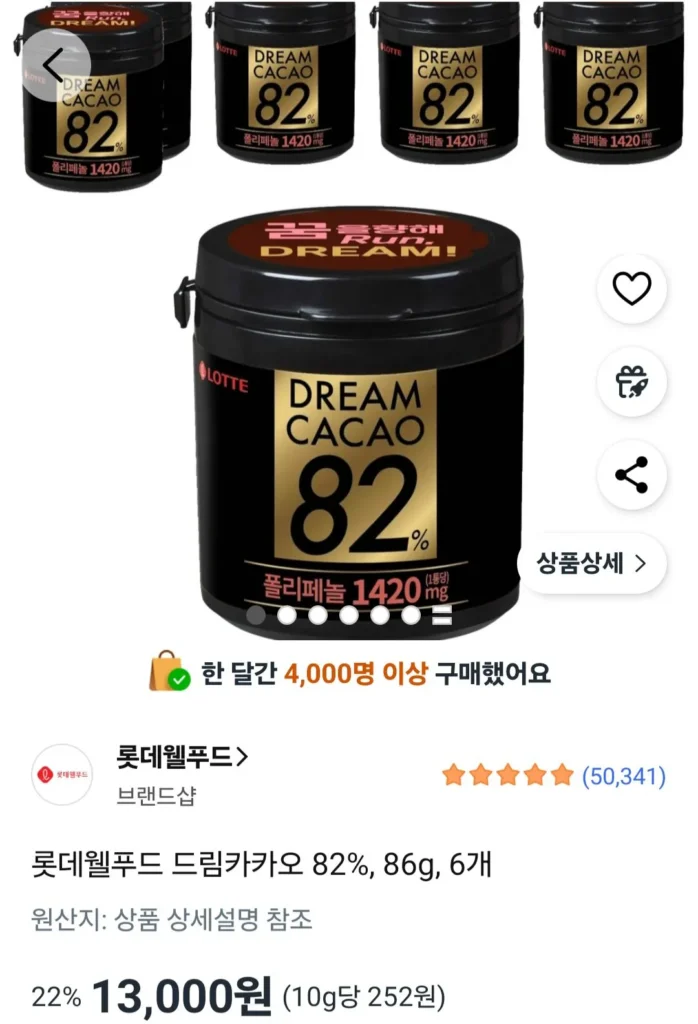 Lotte Well Food Dream Cacao 82%, 86g, 6 miếng