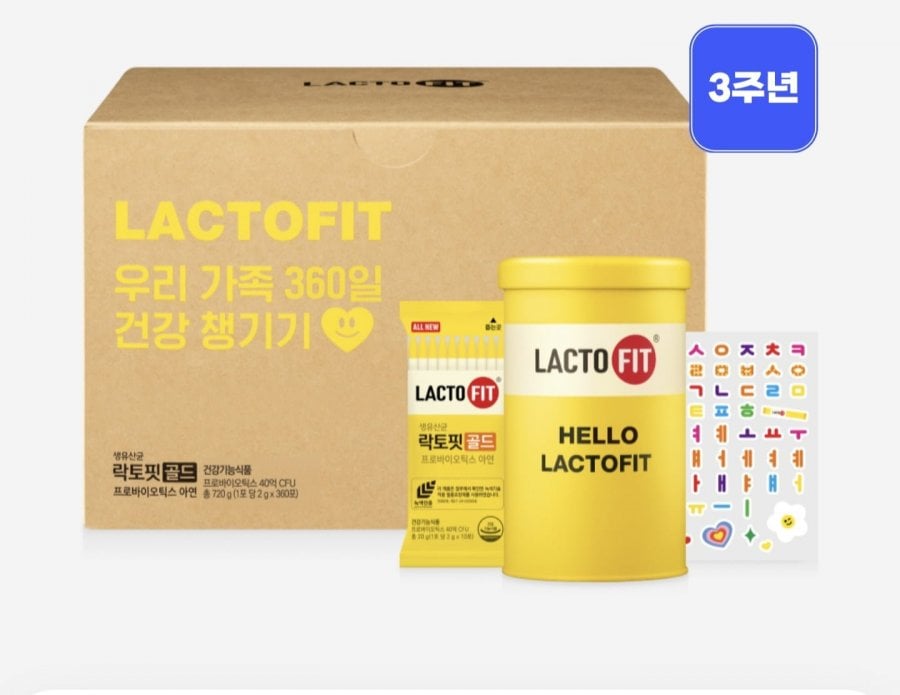 Gói Lactopit Gold 360