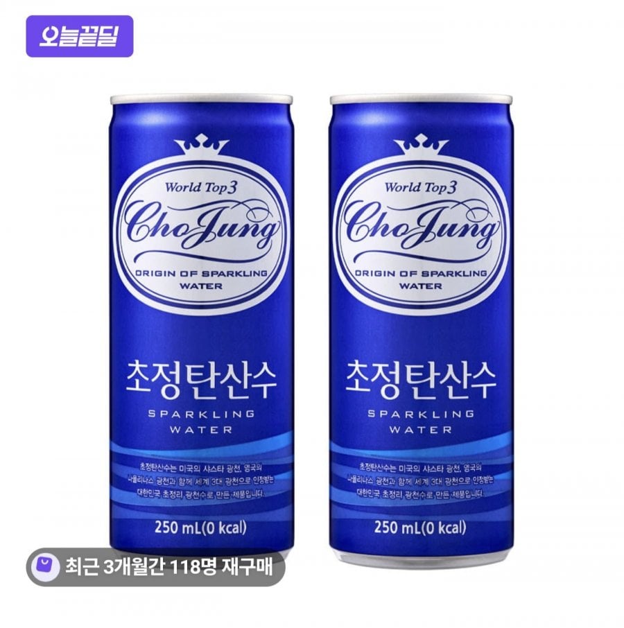 Nước có ga Chojeong 250ml