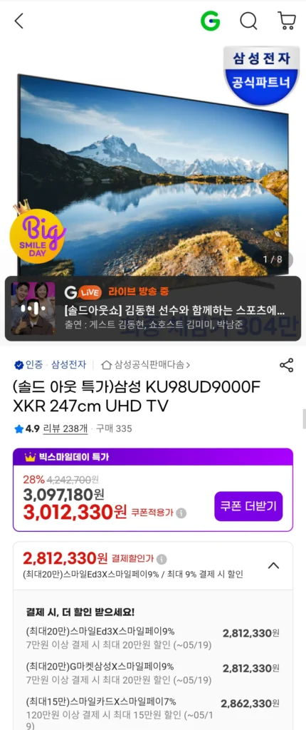 Tivi Samsung 98 inch UHD KU98UD9000FXKR