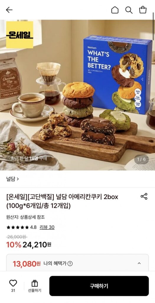 Bánh quy Mỹ Nuldham 2 hộp, tổng cộng 12 miếng