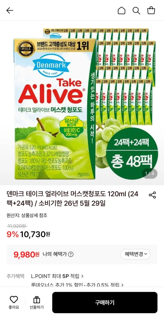 Đan Mạch Take Alive Muscat Nho Xanh 120ml 48 gói