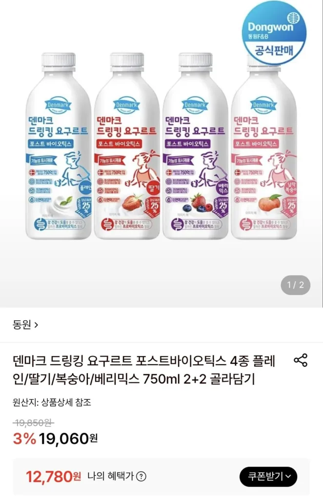 Sữa Chua Uống Dongwon Đan Mạch Postbiotics 4 Loại 750ml 2 + 2 Choose