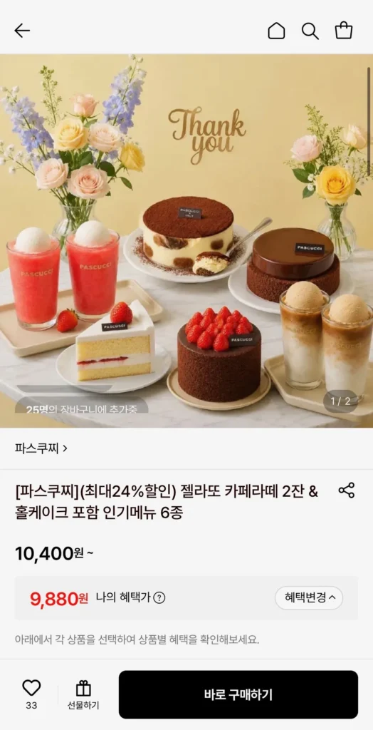 6 món phổ biến trong thực đơn bao gồm 2 cốc Pascucci Gelato Cafe Latte & bánh nguyên bánh