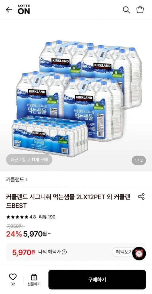 Nước suối uống Kirkland Signature 2LX12PET