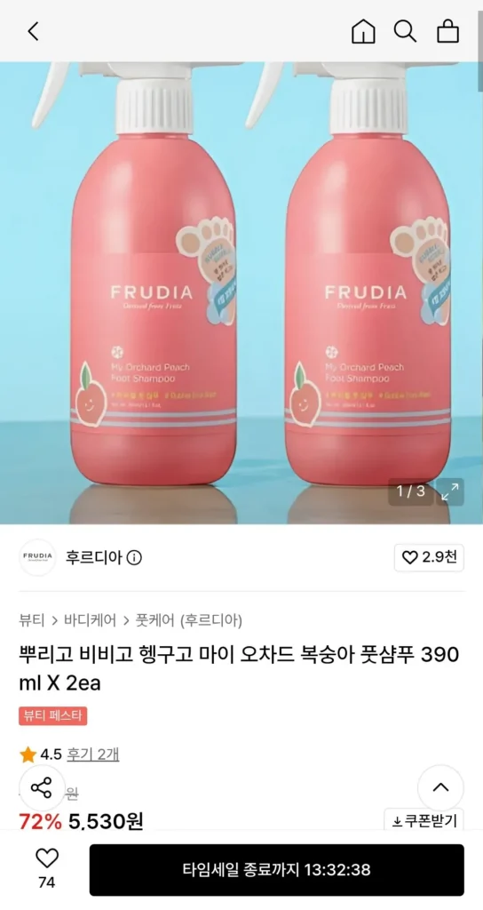 Xịt FRUDIA, chà, xả, Dầu gội chân My Orchard Peach 390ml