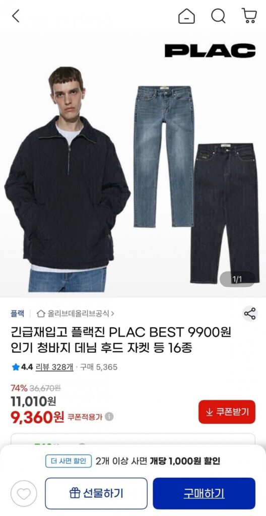 PLAC Nam Milan 051 Denim thô thô côn màu chàm đậm