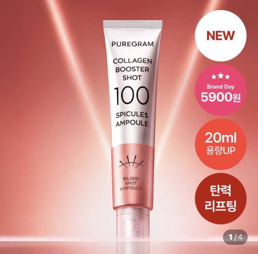 Puregram Collagen Needle Shot Ampoule Làm trắng nâng nếp nhăn Độ đàn hồi Chăm sóc da 100 ống