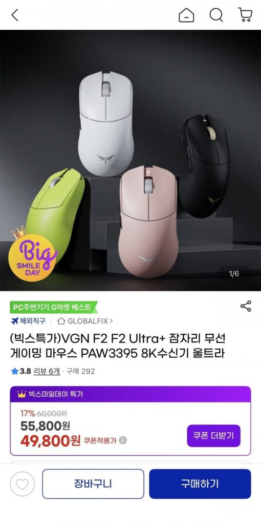 Chuột chơi game không dây VGN F2 F2 Ultra+ Dragonfly