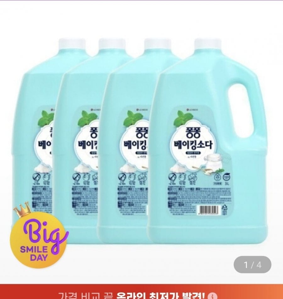 Nước rửa chén PongPong baking soda 3000ml 4 miếng