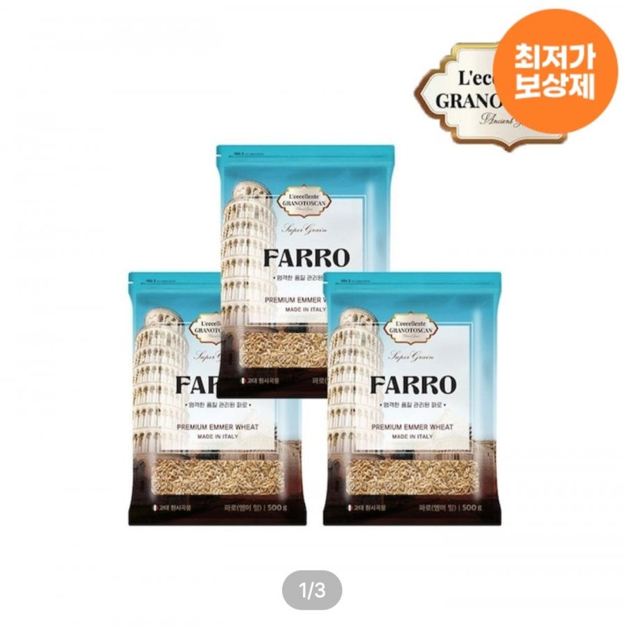Kamut 500g 4 túi