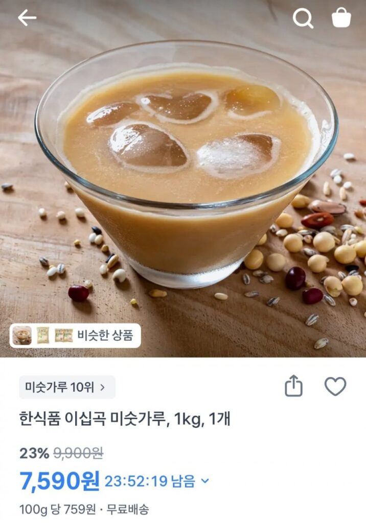1kg bột gạo 20 hạt