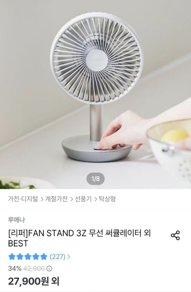 Ripper FAN STAND 3Z Bộ tuần hoàn không dây