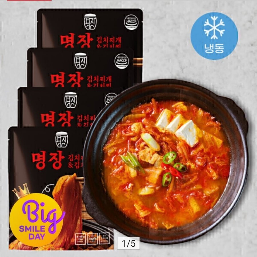 Master Kimchi Jjigae Kimchi Jjim, Sparkle 2L, Sparkle 500ml