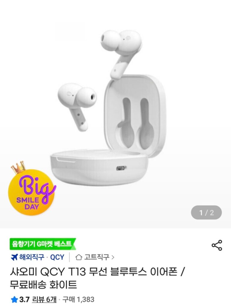 [Gmarket] Tai nghe Bluetooth không dây Xiaomi QCY T13