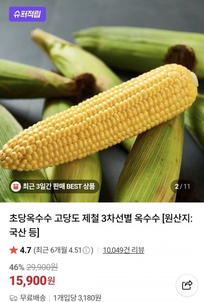 5 loại ngô chodang nhiều đường + ngô ngọt