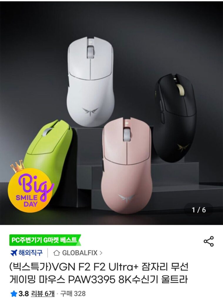 [Gmarket] Chuột chơi game không dây VGN F2 F2 Ultra+ Dragonfly