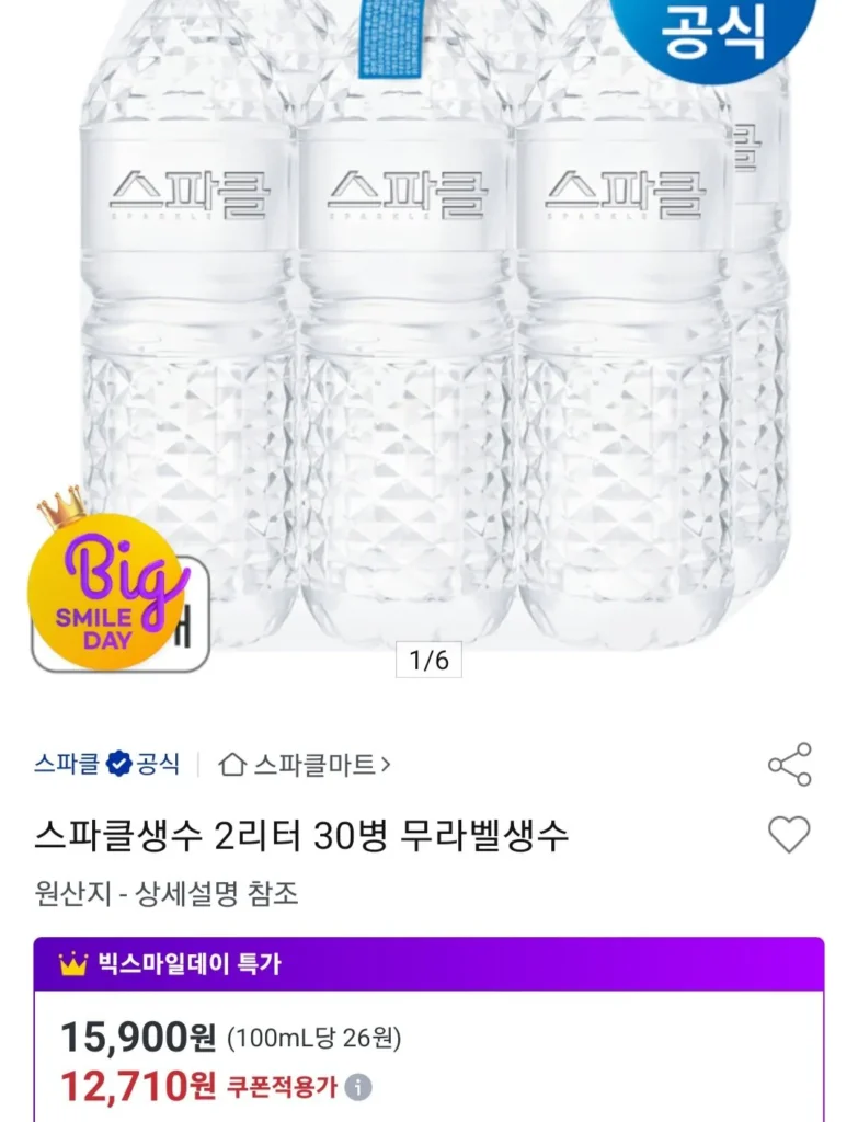 Câu lạc bộ vũ trụ Sparkle 2L 30