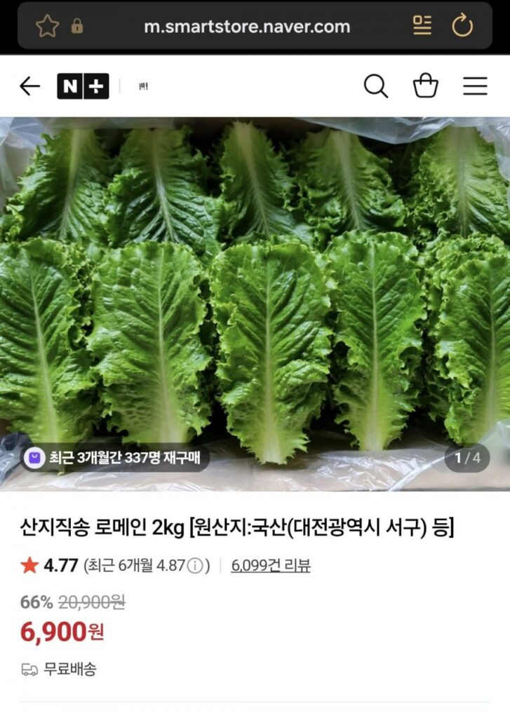 2 kg thăn sống được giao trực tiếp từ trang trại