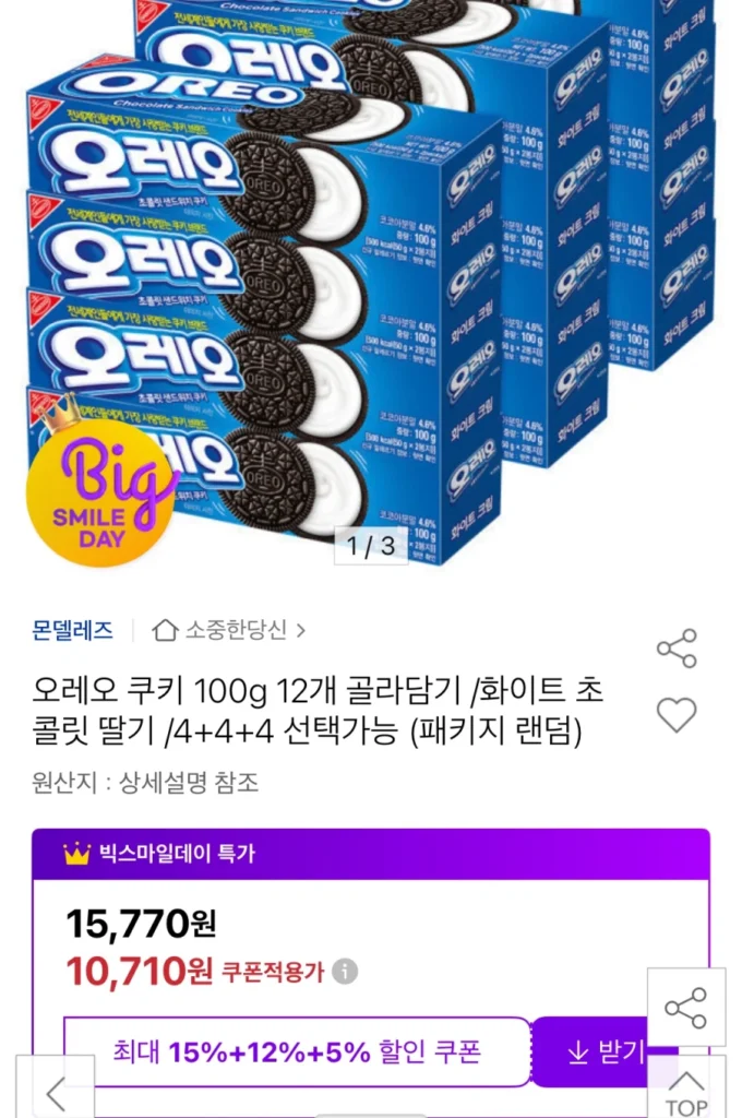 Chọn 12 bánh quy Oreo (100g)