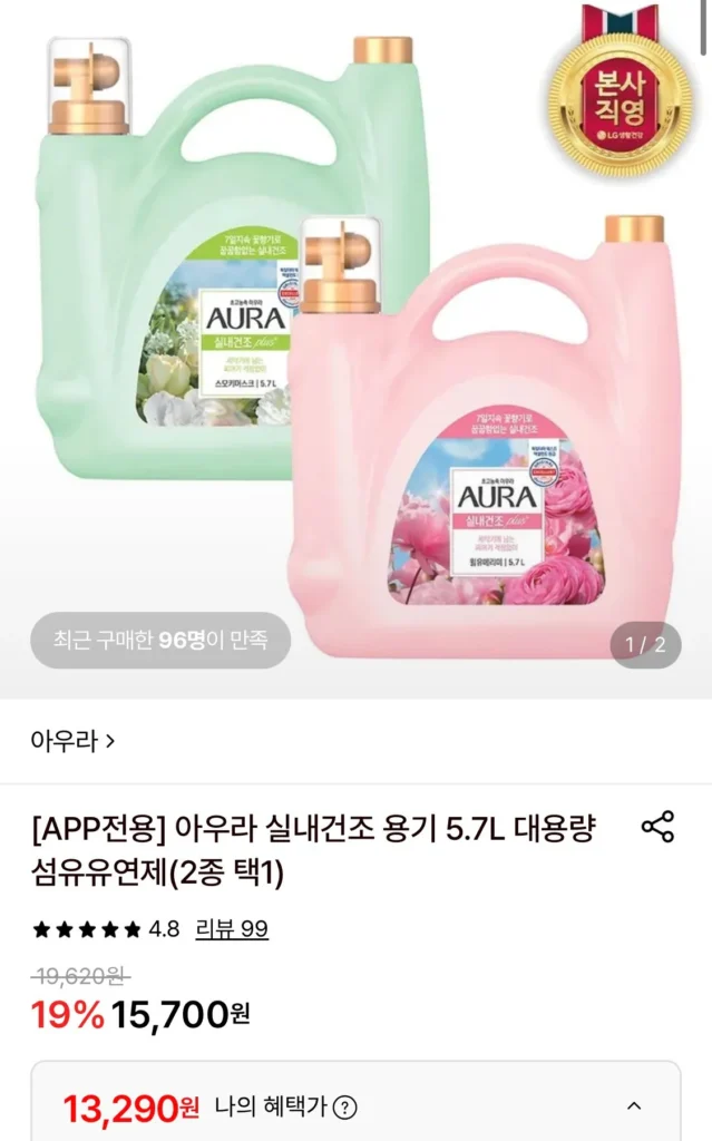Máy sấy trong nhà Aura Nước xả vải dung tích lớn 5,7L