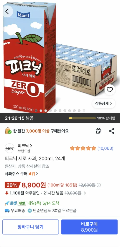 24 Táo Picnic Zero 200ml