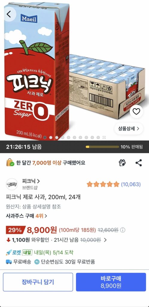 Táo Picnic Zero, 200ml, 24 miếng