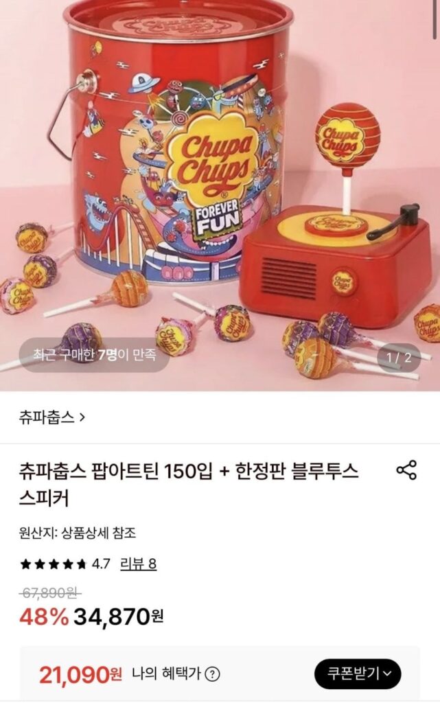 Chupa Chups Pop Art Teen 150 gói + loa Bluetooth phiên bản giới hạn