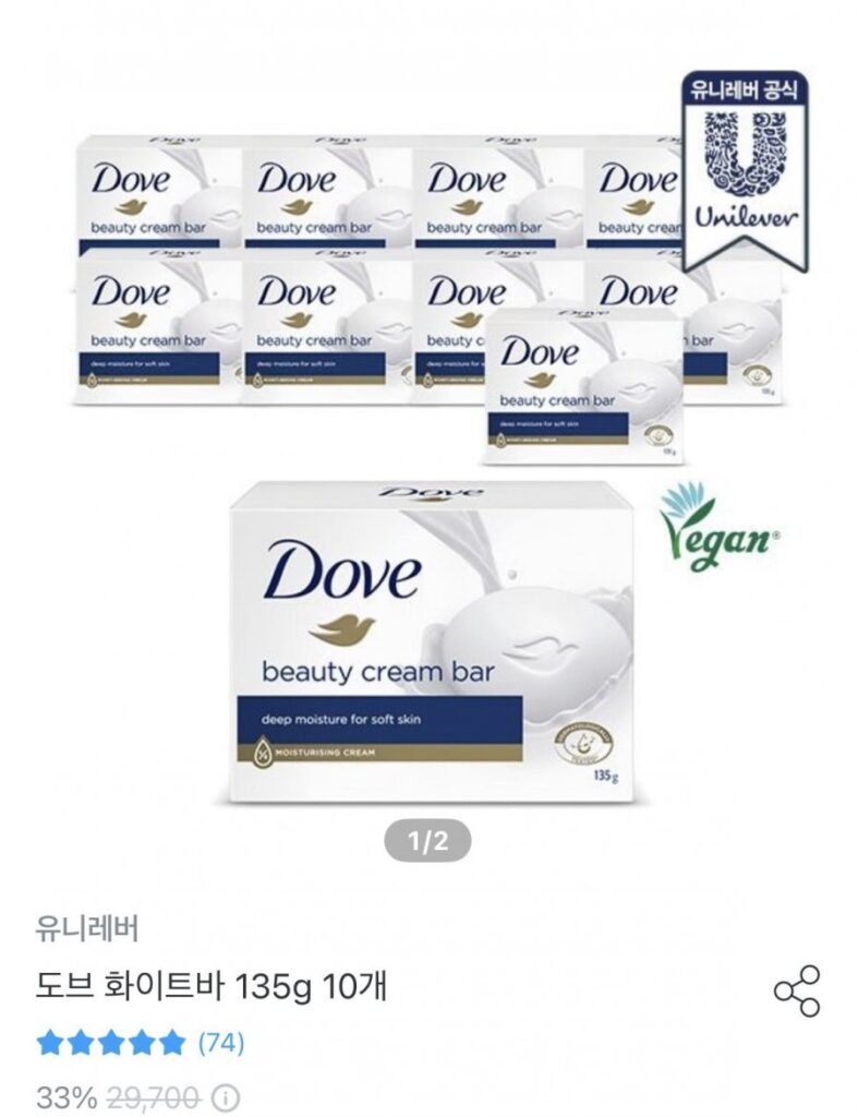 Thanh trắng Dove 135g 10 viên
