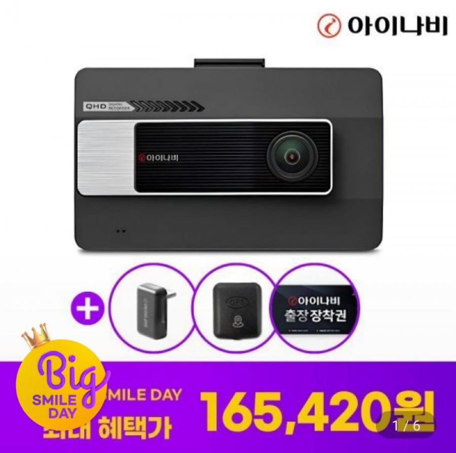 iNavi VX3000 32GB trước sau QHD FHD hộp đen 2 kênh gói cơ bản