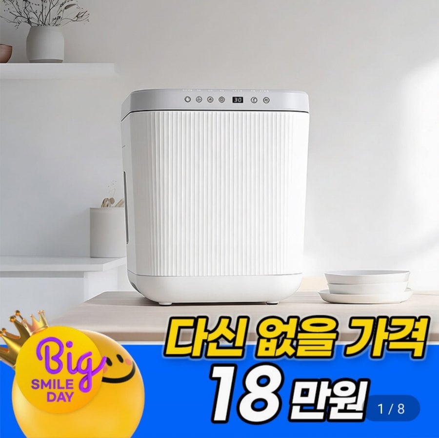 Máy xử lý chất thải thực phẩm nghiền và sấy Magic Chef MFW-V3000W PRO