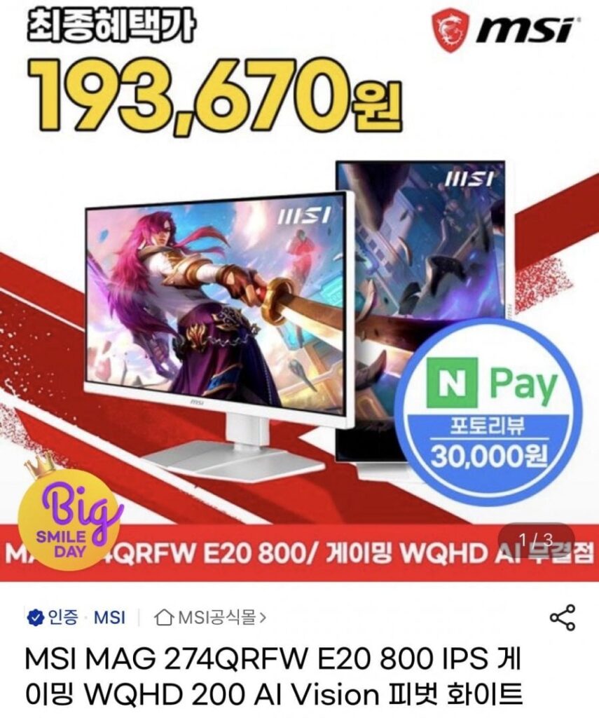 MSI MAG 274QRFW E20 800 IPS Gaming WQHD 200 AI Vision Pivot Màn hình hoàn hảo màu trắng