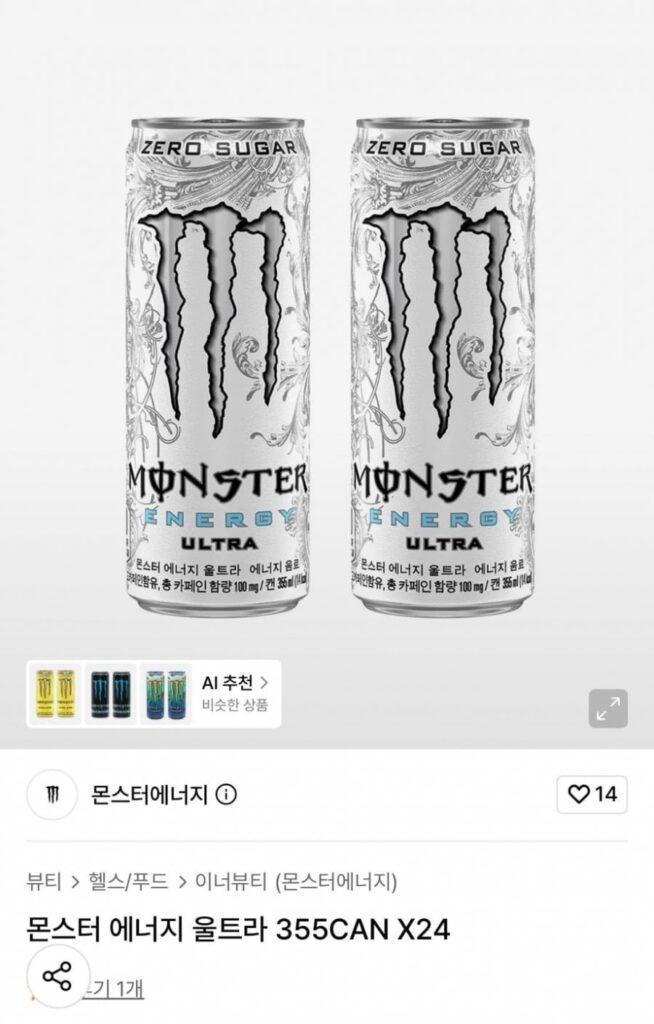 Monster Energy Ultra 355CAN X24