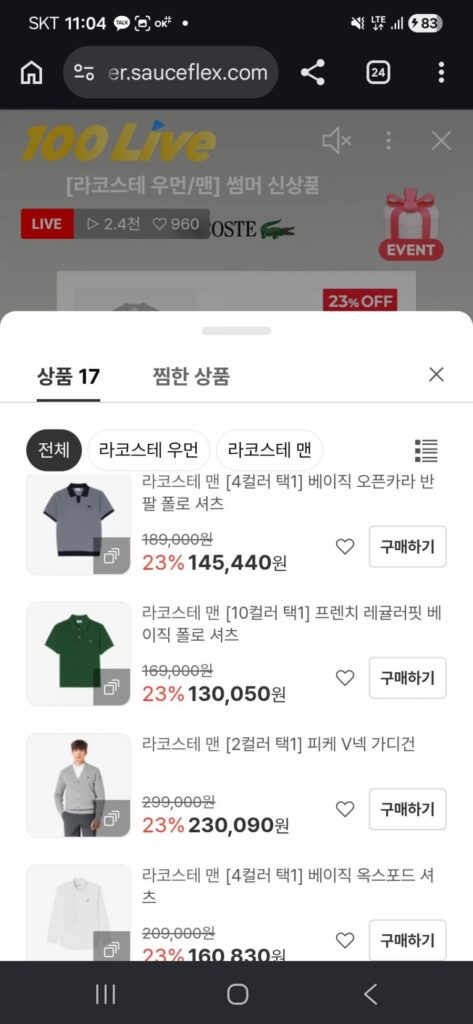 Lacoste Live Nữ/Nam Sản phẩm mới