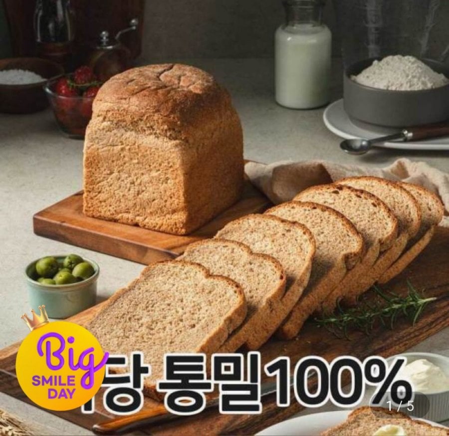 Bánh mì nguyên hạt 1+1, bánh mì nguyên hạt buổi sáng, v.v.