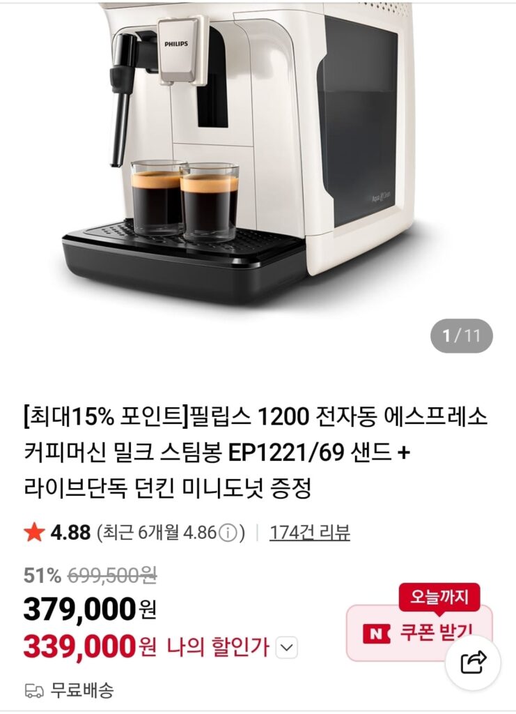 Máy pha cà phê Espresso hoàn toàn tự động Philips 1200 Máy tạo hơi sữa EP1221/69 
