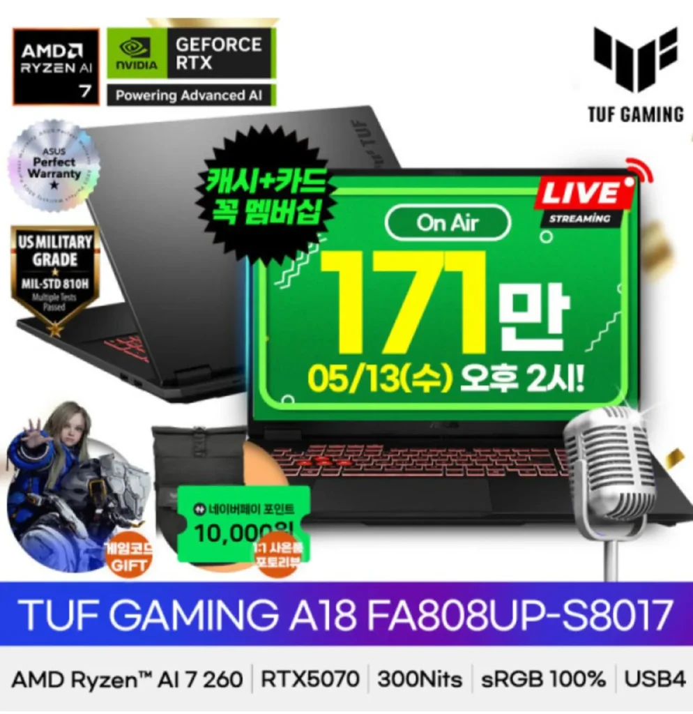 ASUS TUF A18 FA808UP-S8017 Ryze 7 RTX5070 Máy tính xách tay chơi game 16GB 512GB 18 inch
