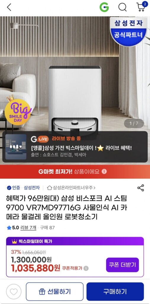 Robot hút bụi Samsung Bespoke AI Steam Ultra VR90F01AAG Satin Grey