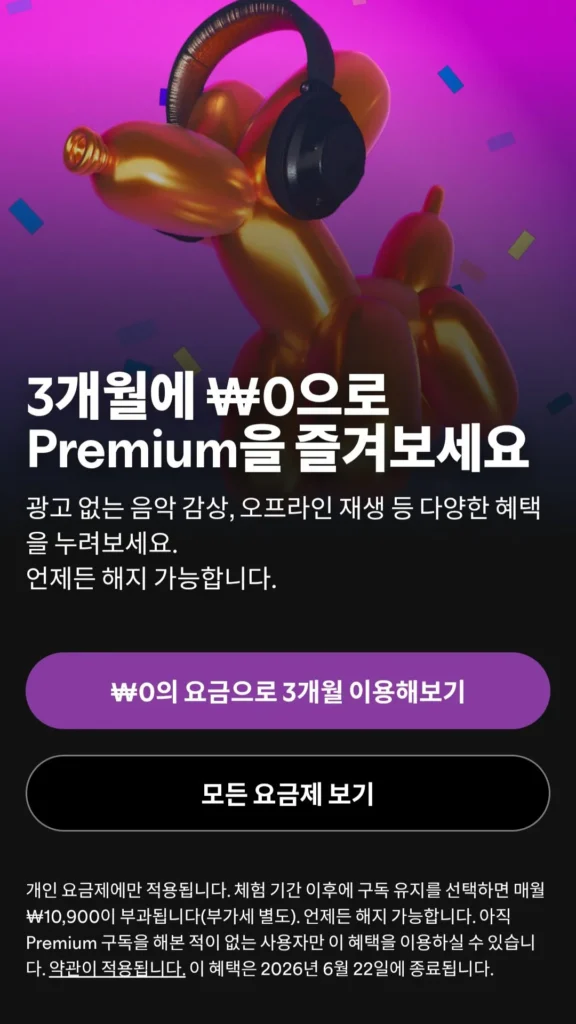 Đăng ký miễn phí Spotify Premium 3 tháng mới