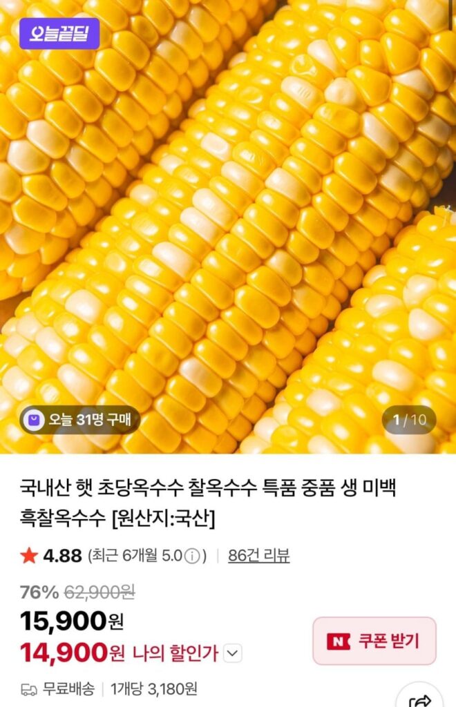 Ngô Chodang Đặc Biệt 5 Cái