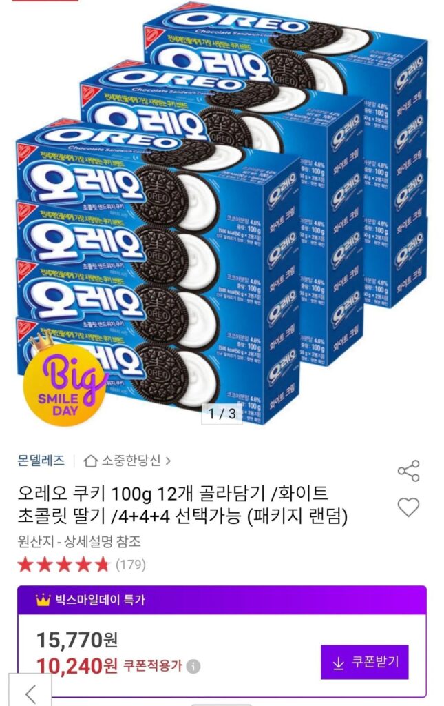Chọn 12 bánh quy Oreo (100g) (trắng/sô cô la/dâu)