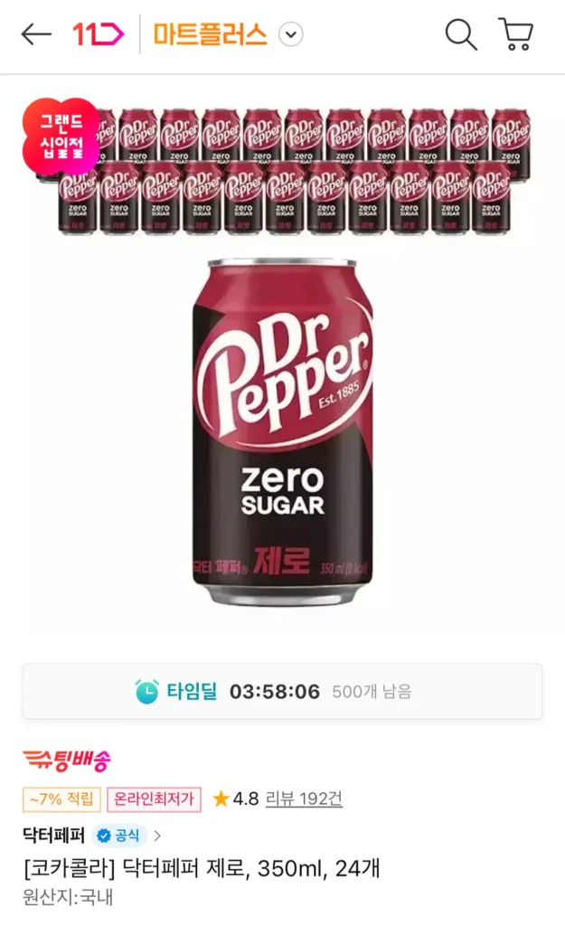Dr. Pepper Zero 350ml 24 miếng