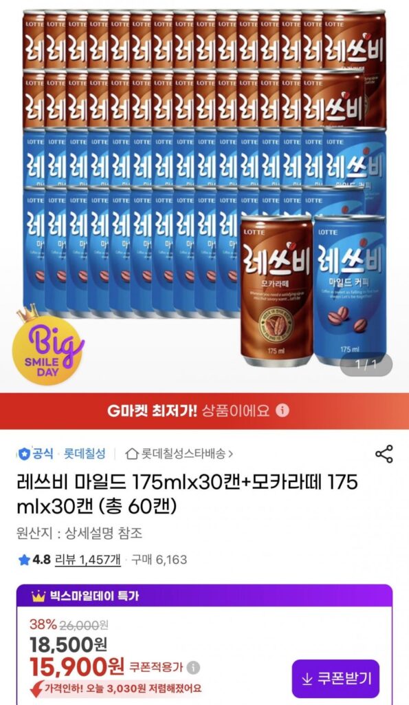 Let’s Be 175ml Mild 30 lon + Mocha Latte 30 lon